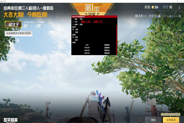 小辉CF辅助下载软件效果